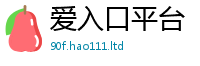 2025新奥天天开好彩新奥彩免费版即2025年天天彩资料大全图片